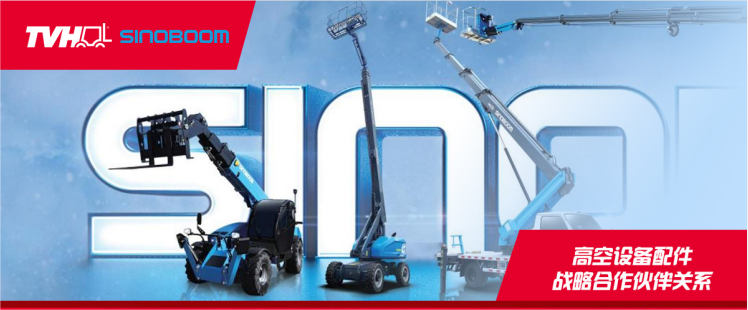 5001拉斯维加斯帝威衡与SINOBOOM星邦智能告竣战略相助同伴关系